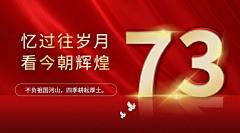 熬鹰队长采集到banner