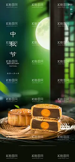 中秋  - 源文件下载【酷图网】地产,中秋,节日,节气,传统,月饼,玉兔,月亮,团圆,桂花,桂花酒,嫦娥,中秋背景,中秋佳节,国潮中秋,中国风,节日展板,金秋,中秋节,展板,宣传栏,迎中秋庆国庆,双节海报,礼盒,包装,礼品,情满中秋,样机,中式,中秋晚会,中秋贺卡,中秋展板,月满中秋,中秋礼,中秋活动,主画面