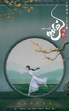 游戏 - 首页 - 微博