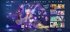 小光__采集到A-游戏_活动界面
