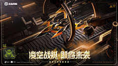 哇塞!!!采集到游戏设计
