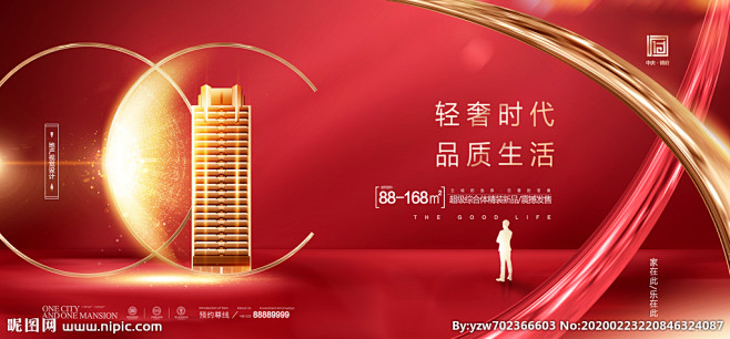 地产 房地产 地产广告 房地产背景 黑金...