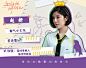 #乌鸦小姐与蜥蜴先生开播# 叮咚！贴心保保来送开播小礼物啦你们有四张来自顾川、姜小宁、许诚然、赵妍的特制名片待签收~收下名片，20:00点准时追剧哟！@任嘉伦Allen @邢菲_ @刘芮麟Wayne @赵奕欢Chloe ​​​​