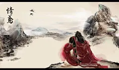 古风情侣 古装情侣 情侣 古代 古风人物 仙侠 唯美 爱情 恋爱 游戏美术 插画 漫画 画集 原画 立绘 #古风情侣# #情侣插画# #人物原画# #中国风人物# #素材# #设计素材# #点技能# #dianjineng.la# 更多素材尽在【点技能】