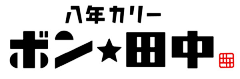 青蛙野樹采集到字形 Z____________x*