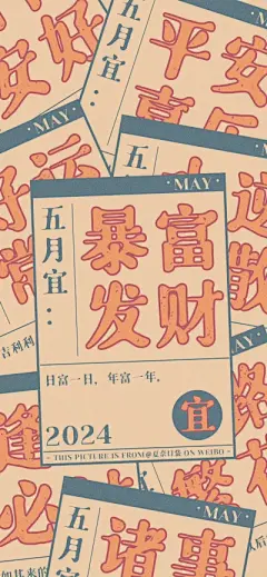 手机壁纸 - 高清图片，堆糖，美图壁纸兴趣社区