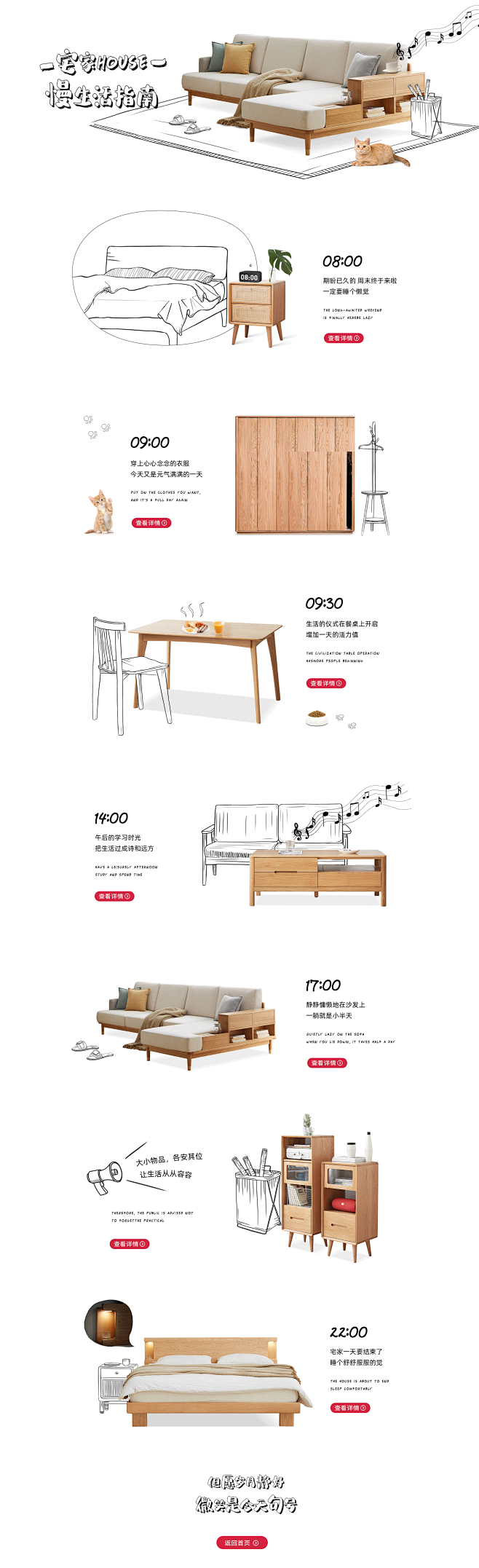 宅家-维莎旗舰店-天猫Tmall.com