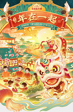 肉肉脸~采集到海报