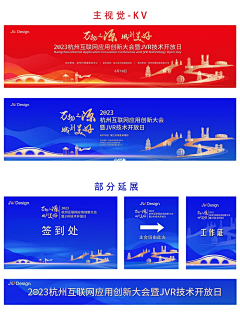 明眸文化采集到奠基仪式