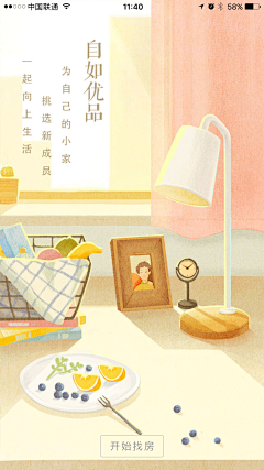 喵cxy采集到插画19.6