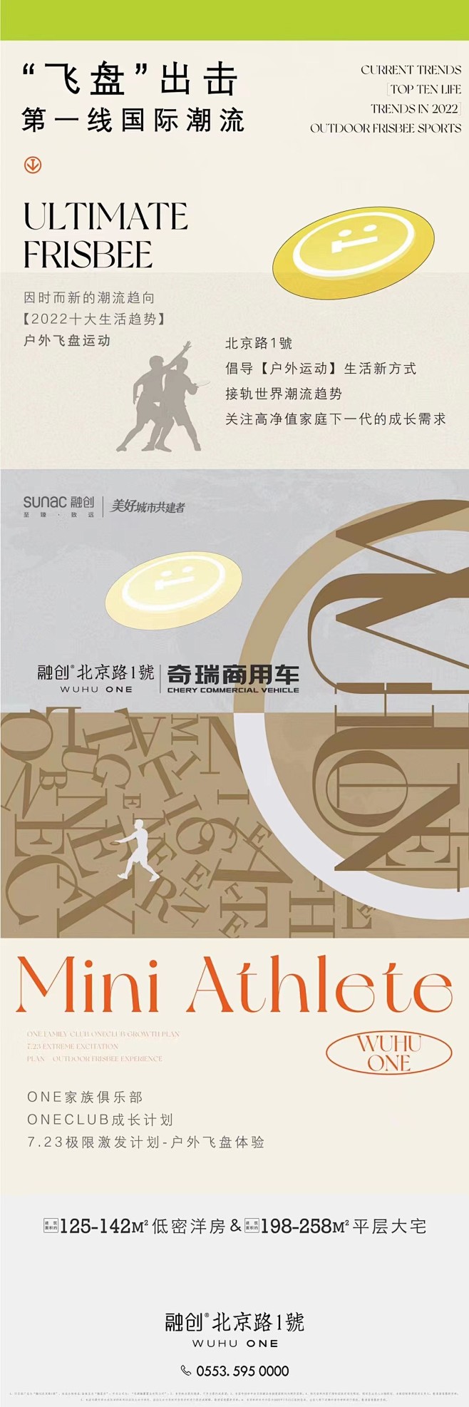 微信图片_202208071158343