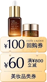 Estee Lauder雅诗兰黛官方旗舰...