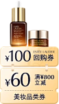 Estee Lauder雅诗兰黛官方旗舰店