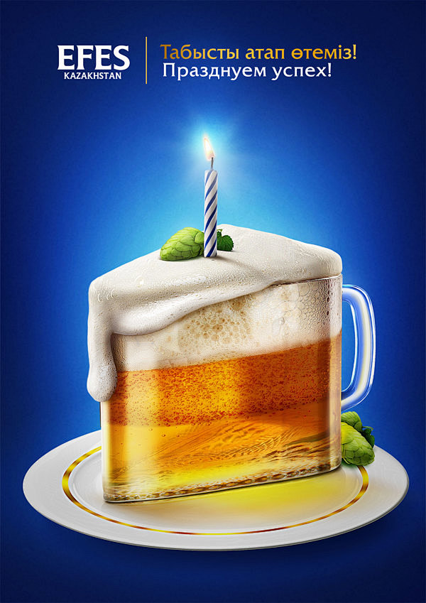 Efes Birthday. Beer ...