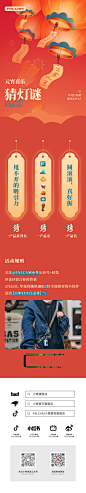 2024元宵节推文