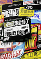 每周灵感剂量#059  -  Indieground Design #graphicdesign #design #art #inspiration #collage #typography #type Totally Drunk