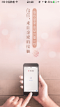 照片 文艺 启动页 小清新 欢迎页
