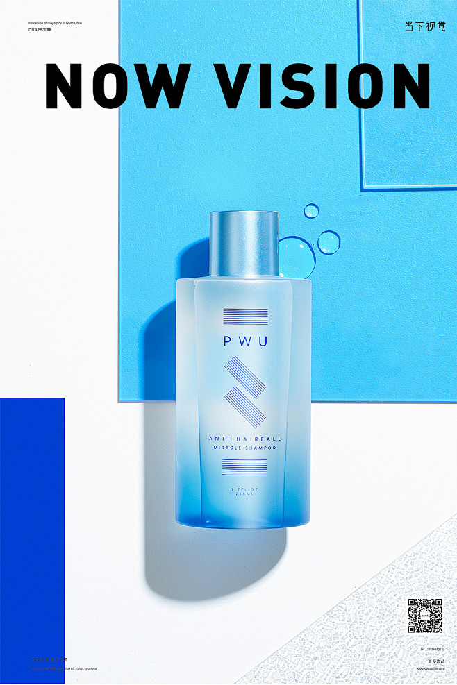 拯救发际线 I PWU X 当下视觉摄影