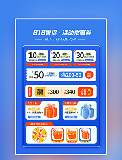 陆知海采集到页面模块