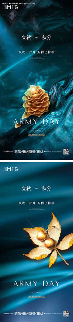 ALL-LIN采集到水纹