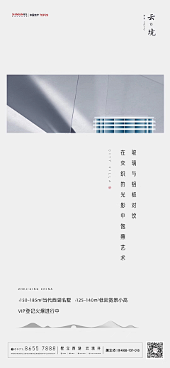 月到风来--采集到别墅、洋房