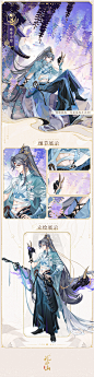 花亦山心之月
