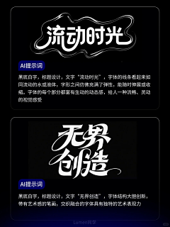 葡萄籽籽采集到字体