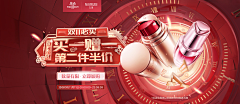 Connie是莲二采集到banner/kv图(品+景)