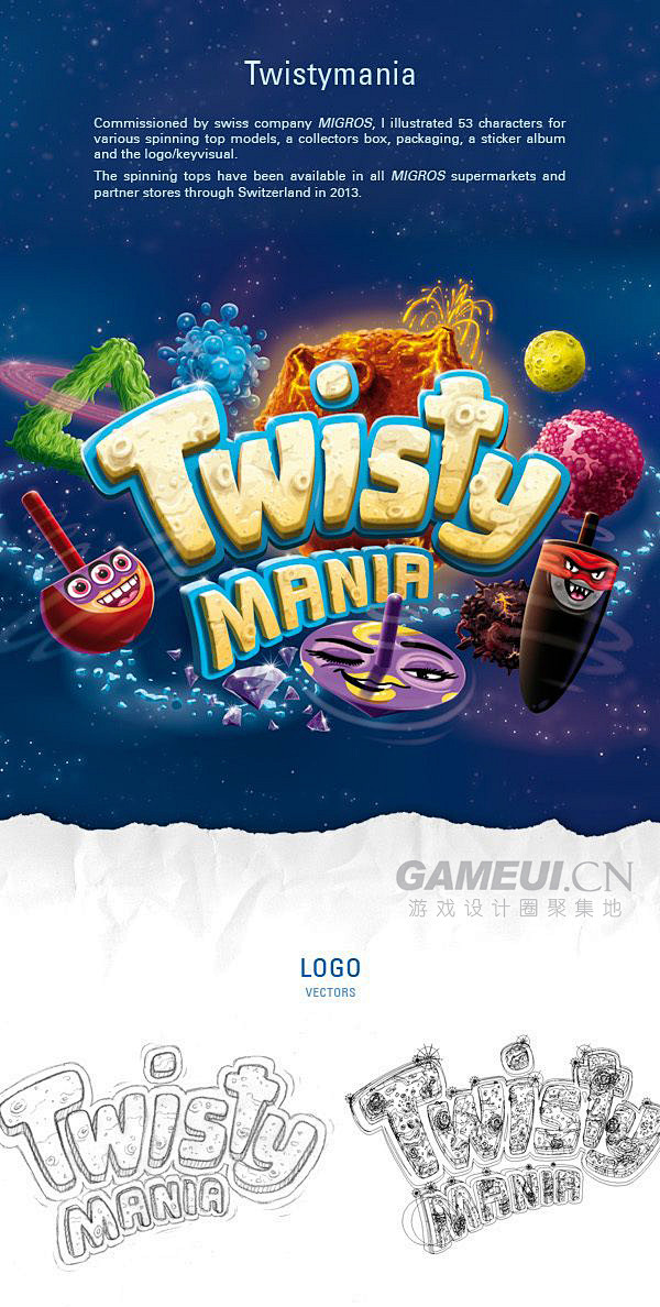 TwistyMania-英文游戏logo...