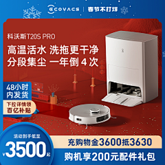 ·启·采集到电器主图