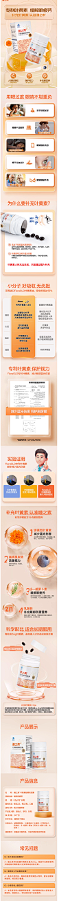 【眼疲劳套装】瞳之素叶黄素越橘软胶囊缓解视疲劳防蓝光保护视力-tmall
