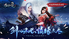 糖哥采集到游戏banner