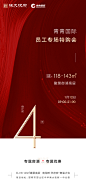 倒计时4