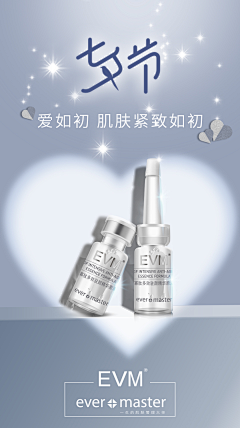打击乐采集到彩妆