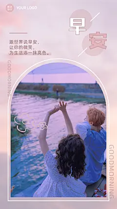 #日签#