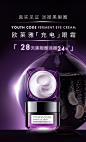欧莱雅黑精华青春密码酵素精华眼霜-聚划算团购