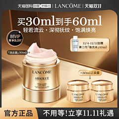 茜茜大可爱采集到【化妆品】主图直通车