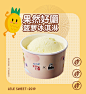 #乐乐茶新品#乐乐茶x@阿尔卑斯微有爱 ，一起带你回顾童年味道，这是来自#乐乐茶x阿尔卑斯#的糖果味礼物。阿尔卑斯焦糖茶茶拿铁，现已上新全国门店；菠萝、草莓、葡萄、焦糖四款果然好嚼冰淇淋，仅五角场合生汇店有售。关+转，抽3位朋友吸阿尔卑斯焦糖茶茶拿铁~乐乐茶超话 ​​​​