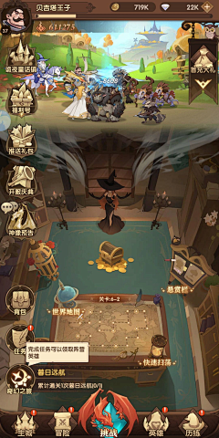 mailliwsaid采集到首页风格