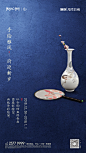 12-1团扇DIY活动微信-5