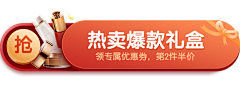 是小辰采集到banner  详情页  专题