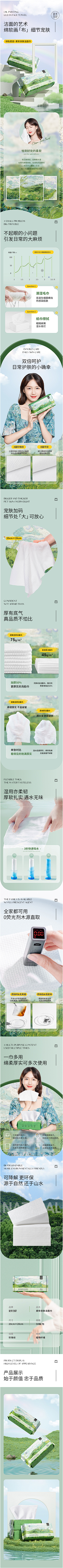 溏心鸡蛋采集到母婴