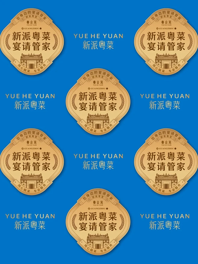 谁说餐饮品牌不能是冷色系？️ - 小红书