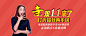 双十一来临，启航考研培训课程巨优惠http://www.wedoedu.cn/zt/shuang11/