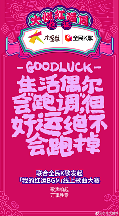 艳艳春采集到文案
