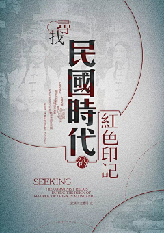 鸿海_AG采集到平面构成