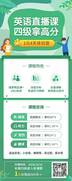 古筱采集到公众号/医疗/保险