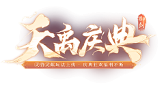 哦吼吼~~采集到Z-字体