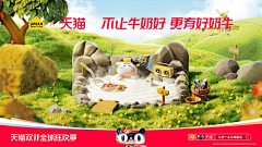 球球是支猫采集到品牌符号视觉