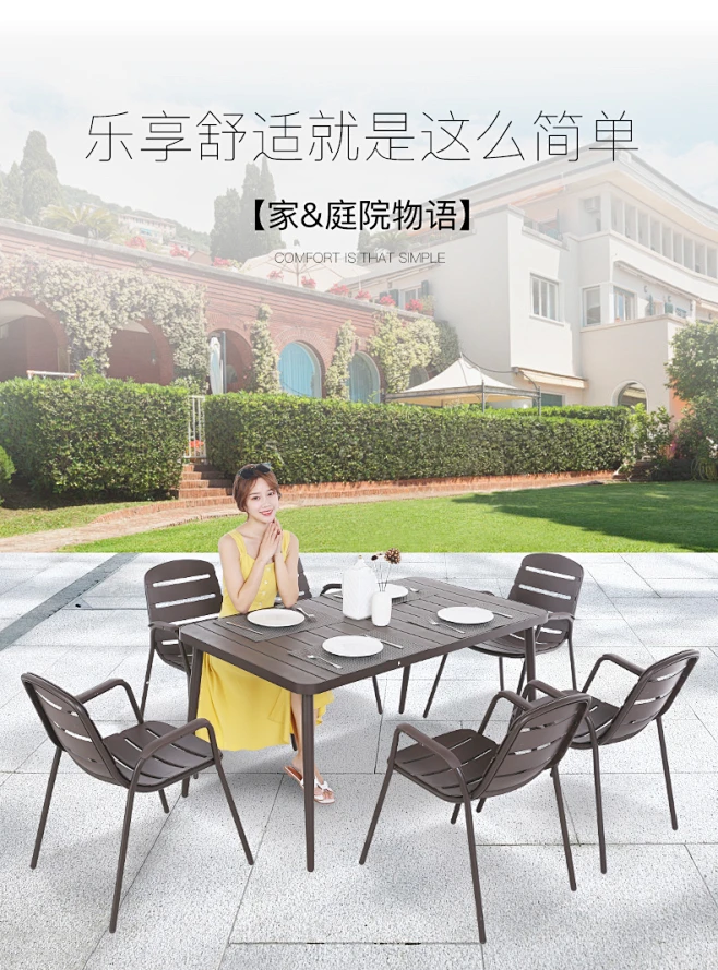 户外桌椅组合休闲庭院露天塑木防腐木休闲花园阳台便携防雨水防晒-tmall.com天猫-花瓣网